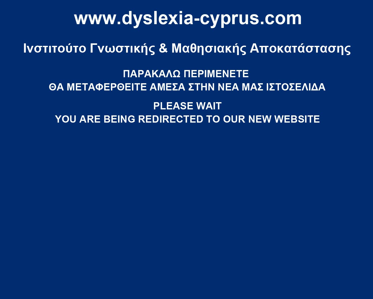 dyslexia cyprus